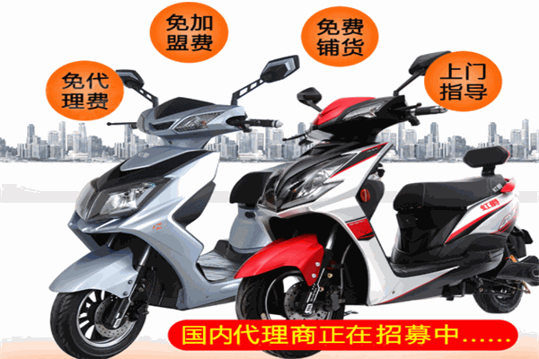 虹爵电动车