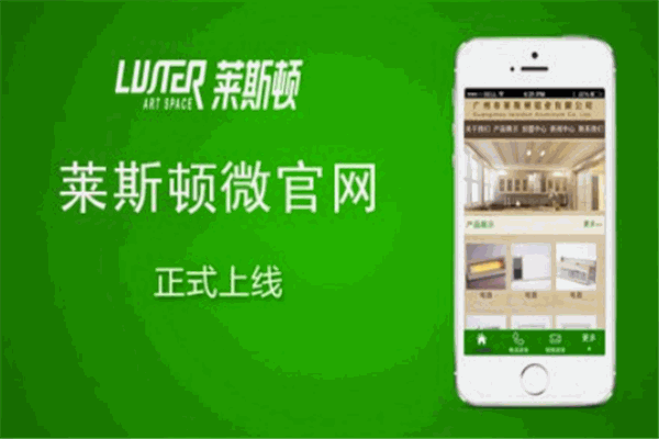 莱斯顿集成吊顶