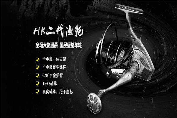 德岛渔具