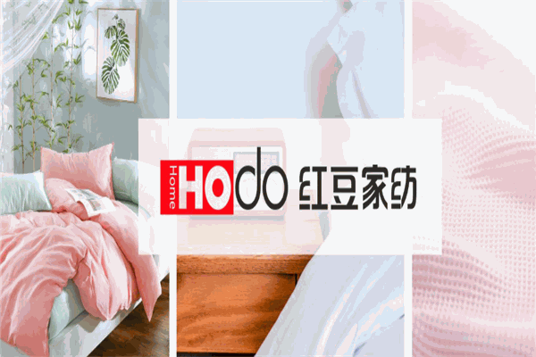 红豆家纺加盟