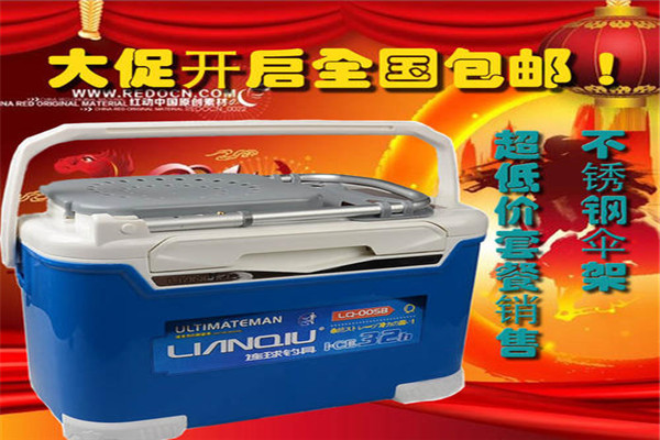 连球渔具