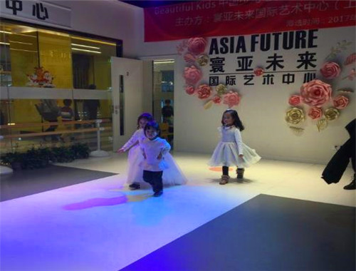 环亚未来国际儿童艺术中心