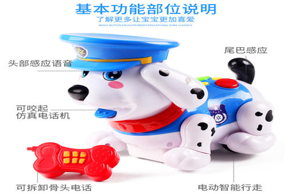 佳琦乐玩具加盟