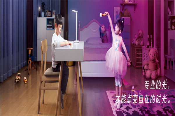 欧普照明