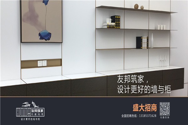 友邦吊顶