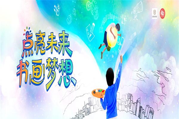 欧普照明