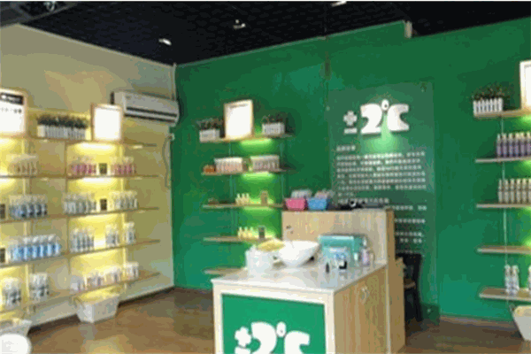 正负2度C环保生活馆