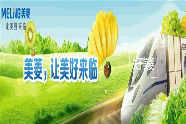 美菱空气净化