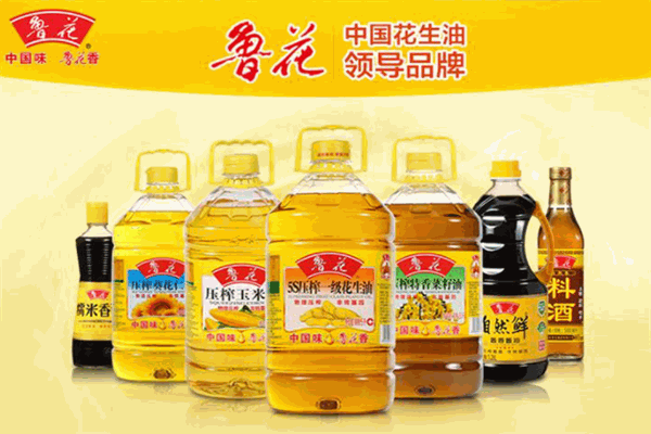 鲁花花生油