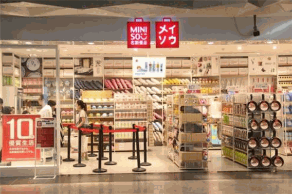 MINISO名创优品