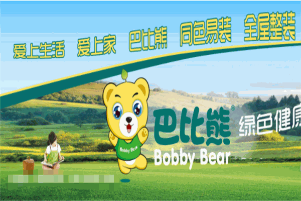 巴比熊板材