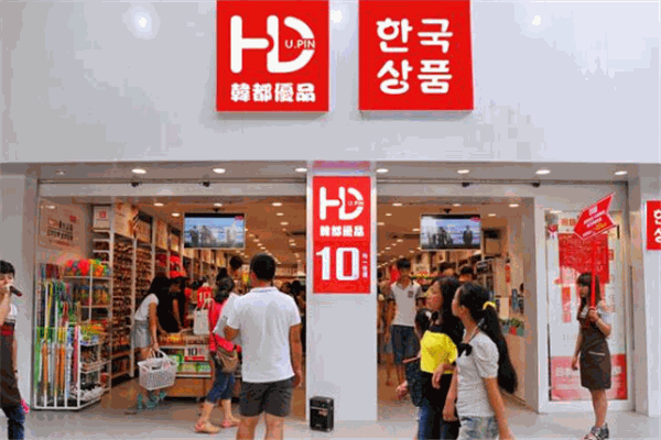 韩爱优品