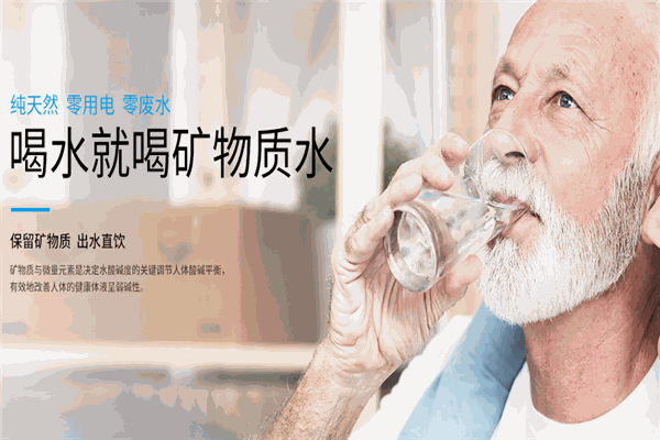 道尔顿净水器