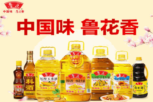 鲁花花生油