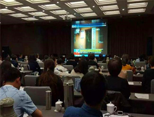 程成教育