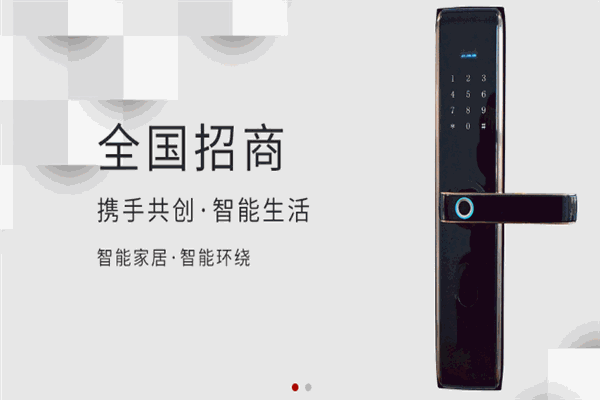 恒安居门窗