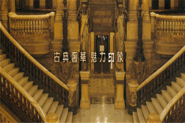 大舍风度楼梯