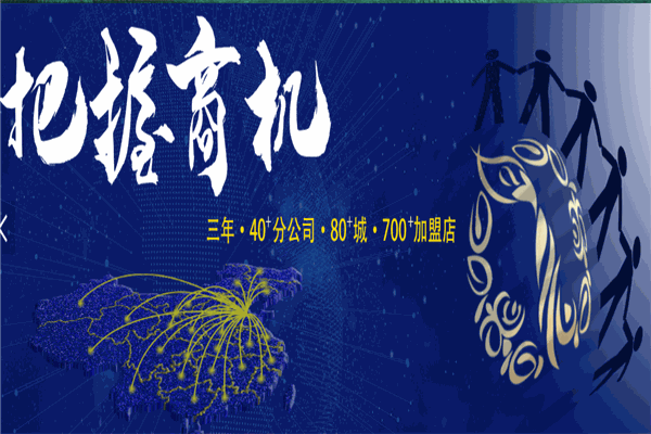 御槿堂
