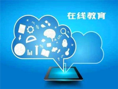 未来博观在线教育
