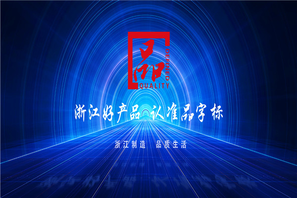 王力安全门