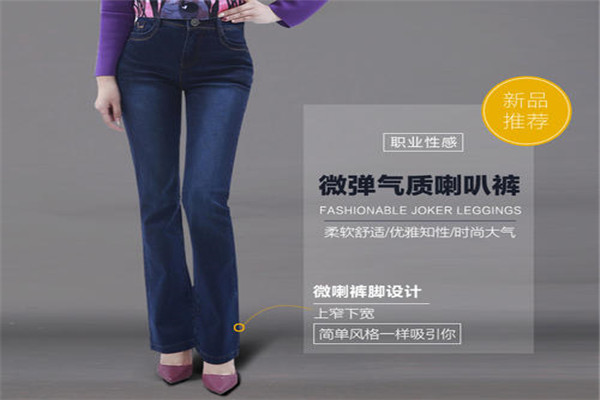 优品行裤业
