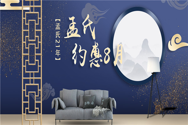 孟氏门业