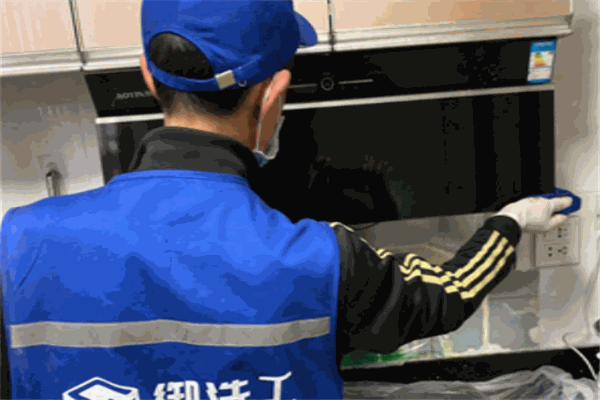 御洗工家电清洗