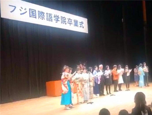 富士国际语学院