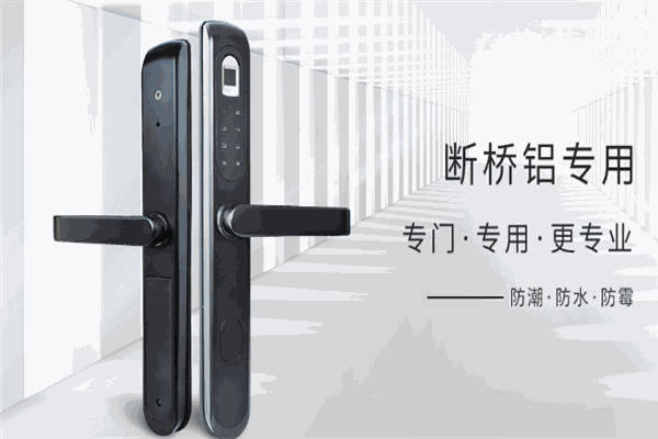 恒安居门窗