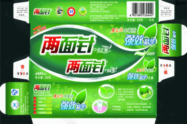 两面针牙膏