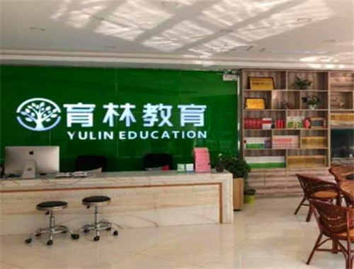 育林教育