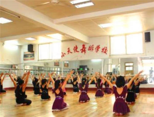 小天使舞蹈培训中心