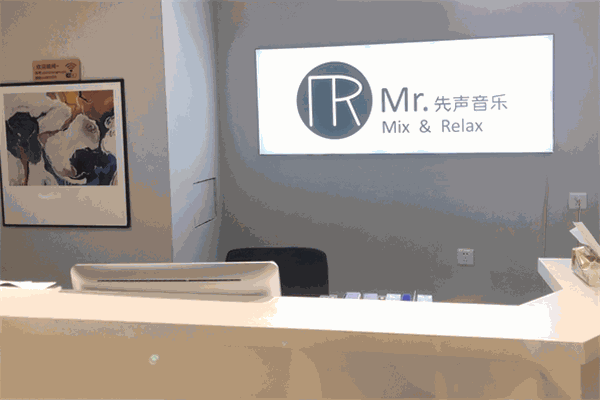 Mr.先声音乐