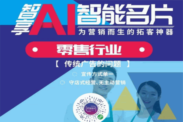 智享工场小程序