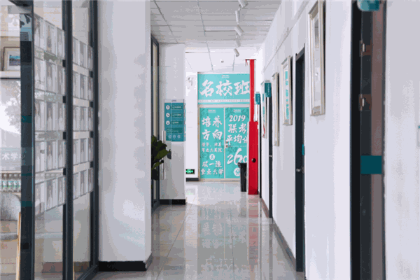奥景昇华艺术学校