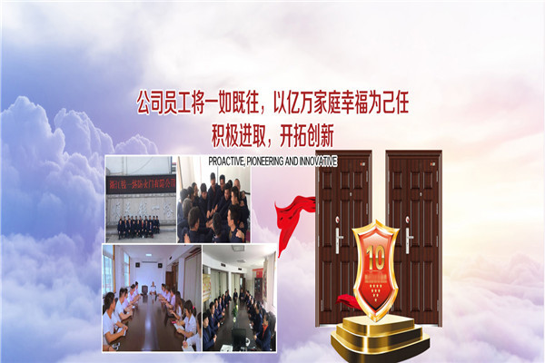浙一塔防盗门