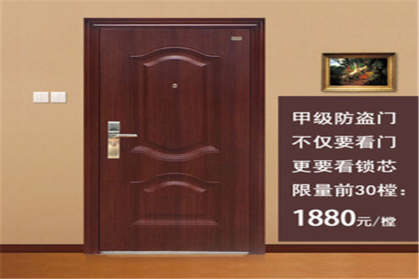 步阳门业