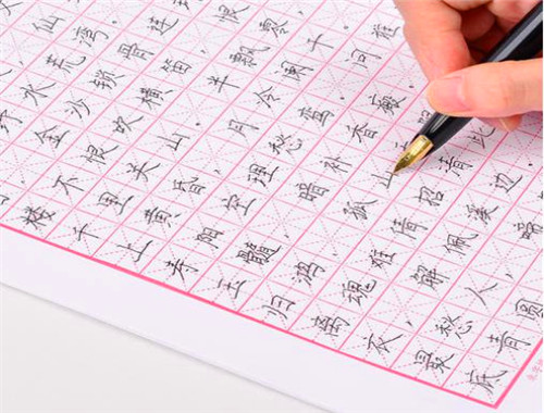 字志区练字