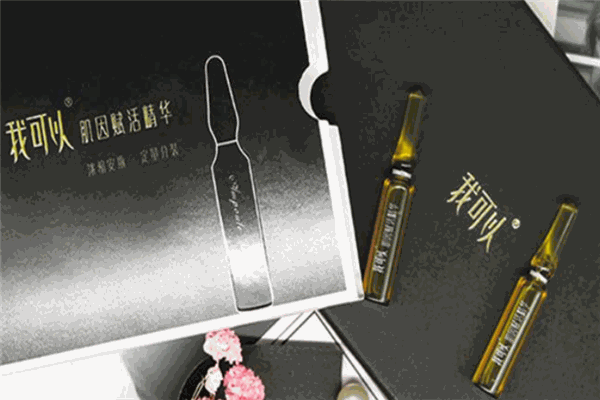 年轻我可以共享美容
