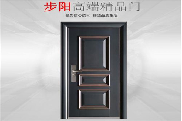 步阳门业