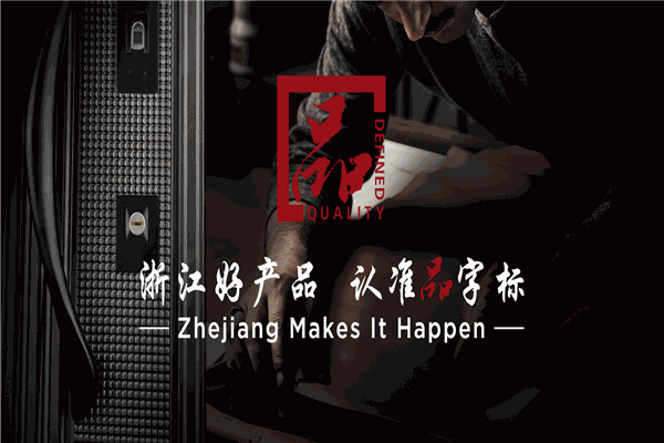 金凯德门业