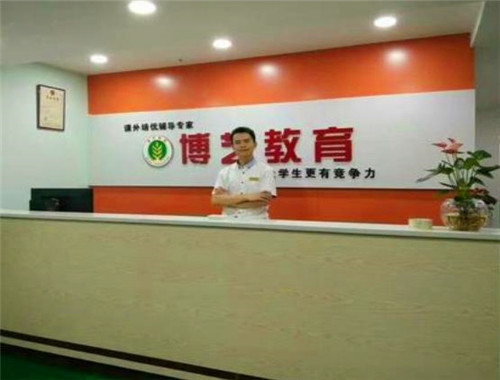 博艺教育