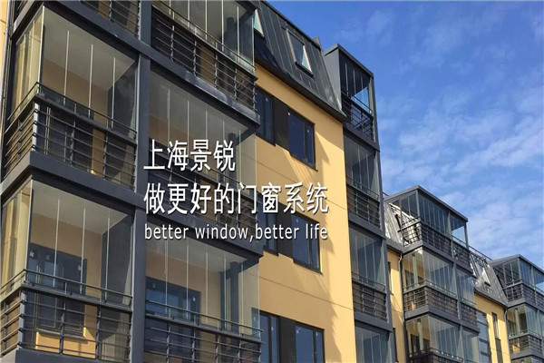 景锐无框阳台窗