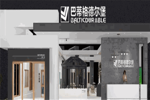 巴蒂格德尔堡门窗