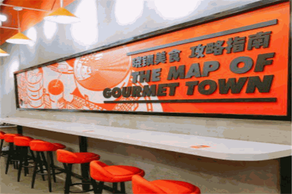 螺香晓镇
