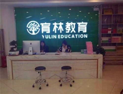 育林教育