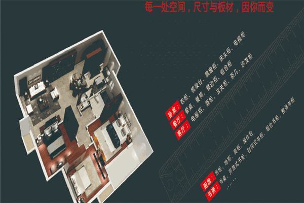 展志天华木门
