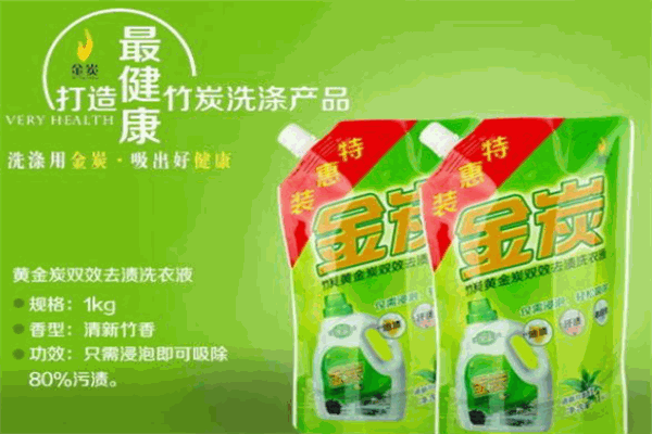 金炭洗衣液