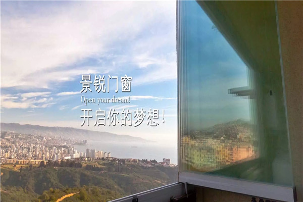 景锐无框阳台窗