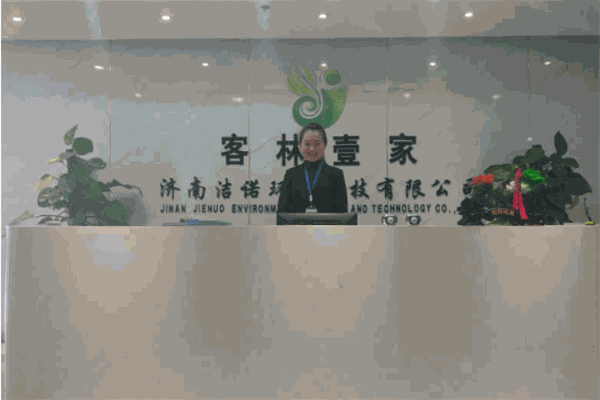 客林壹家家电清洗